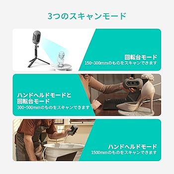 Amazon.co.jp: 3DMakerpro mole ハンドヘルド 3D スキャナー、3D
