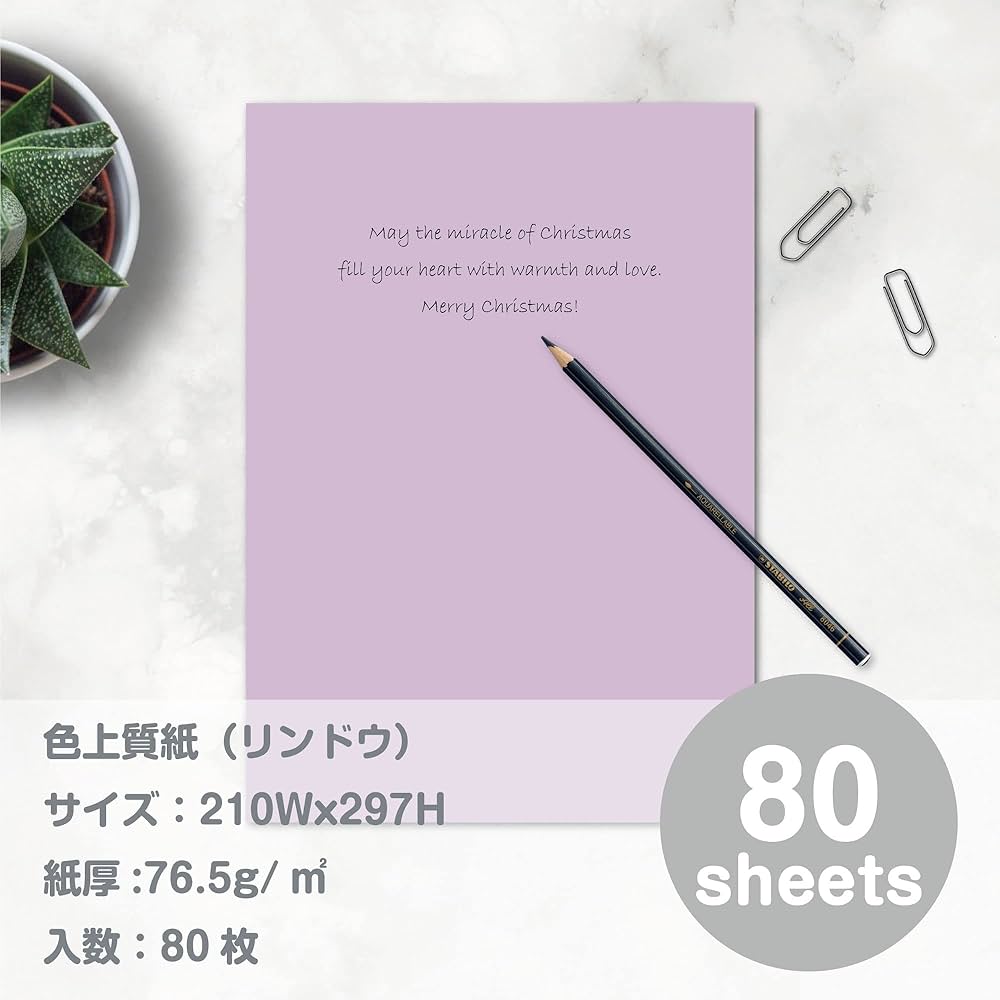 Amazon | エトランジェディコスタリカ フリーペーパー A4 80枚