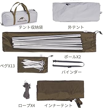 Amazon.co.jp: Naturehike 3人用 3.1kg 超軽量 ドームテント 開閉式