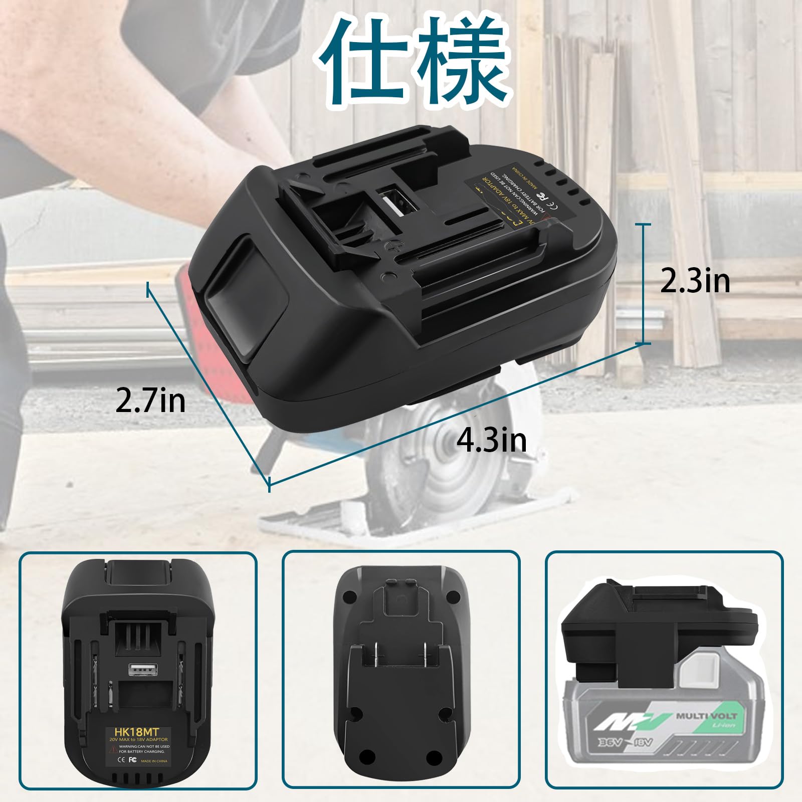 Amazon.co.jp: マキタ18Vツール用バッテリーアダプターHIKOKI14.4V