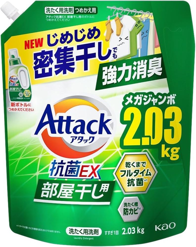Amazon | 花王 アタック抗菌EX部屋干し用 詰替 超特大 2030g | 花王