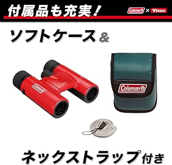 Amazon | ビクセン(Vixen) &Coleman 双眼鏡 コールマンシリーズ