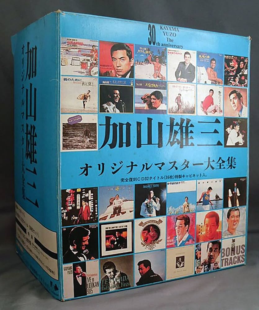 Amazon.co.jp: オリジナルマスター大全集: ミュージック