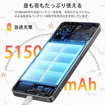 Amazon | [Android 14] DOOGEE N55 SIMフリースマートフォン 本体 9GB