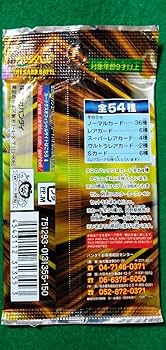 Amazon.co.jp: 金色のガッシュベル 魔界の王の決戦 後編 カードゲーム