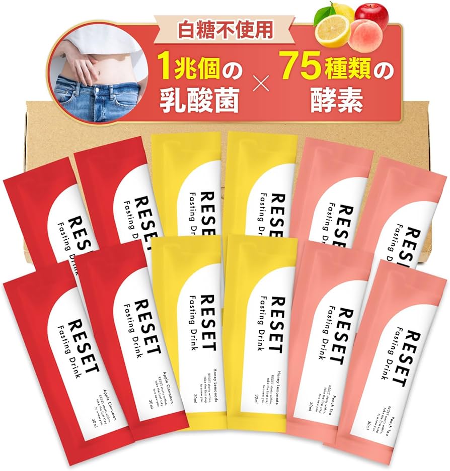 Amazon | 【医師監修】RESET PETIT FAS BOX 酵素ドリンク 無添加