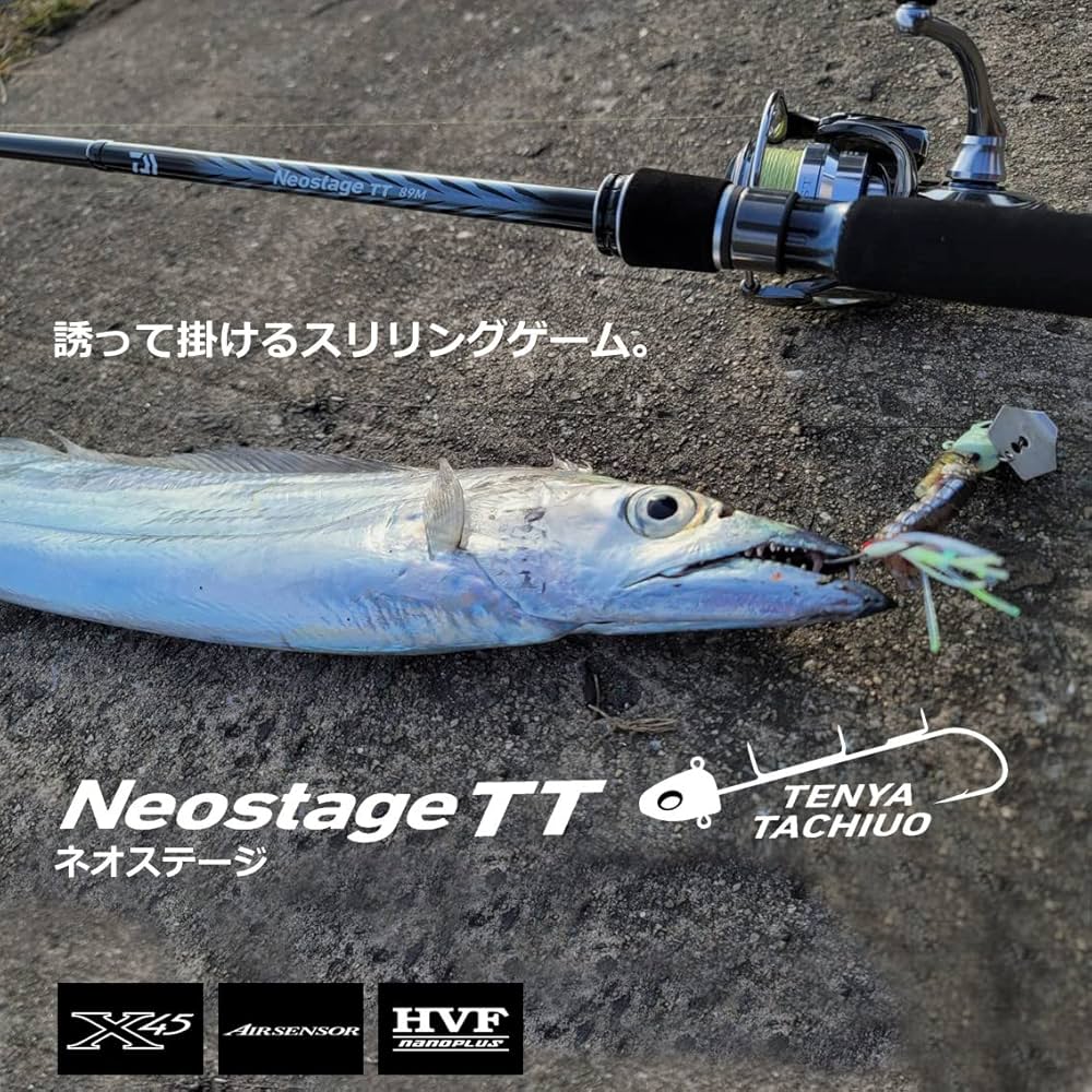 Amazon | ダイワ(DAIWA) 波止タチウオテンヤ Neostage(ネオステージ