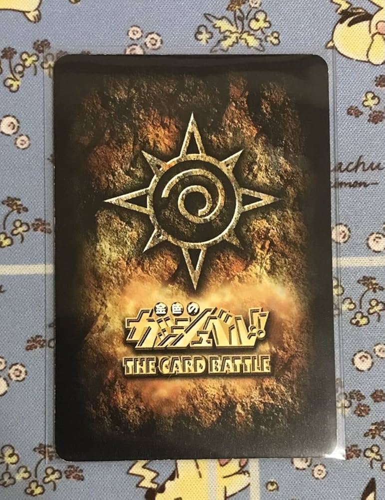 Amazon.co.jp: 金色のガッシュベル THE CARD BATTLE ザカードバトル