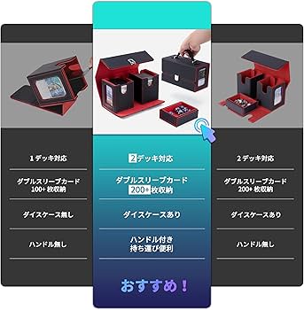 Amazon.co.jp: デッキケース トレカケース ハンドル付き カード