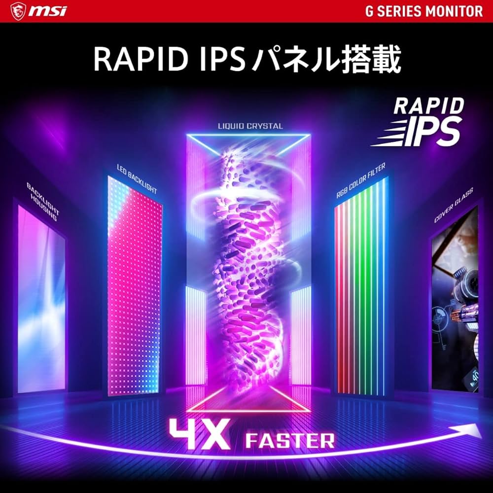 Amazon.co.jp: MSI G274QPF-QD ゲーミングモニター RAPID IPSパネル