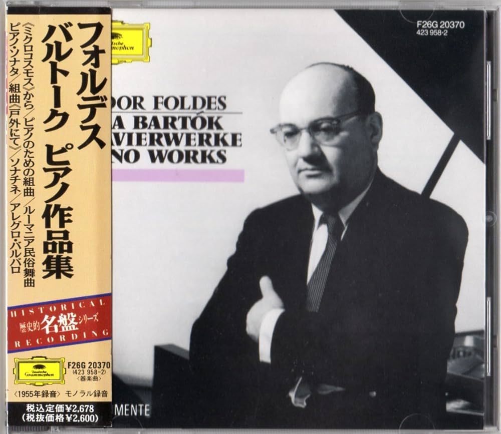 バルトーク:ピアノ作品集 - Amazon.com Music