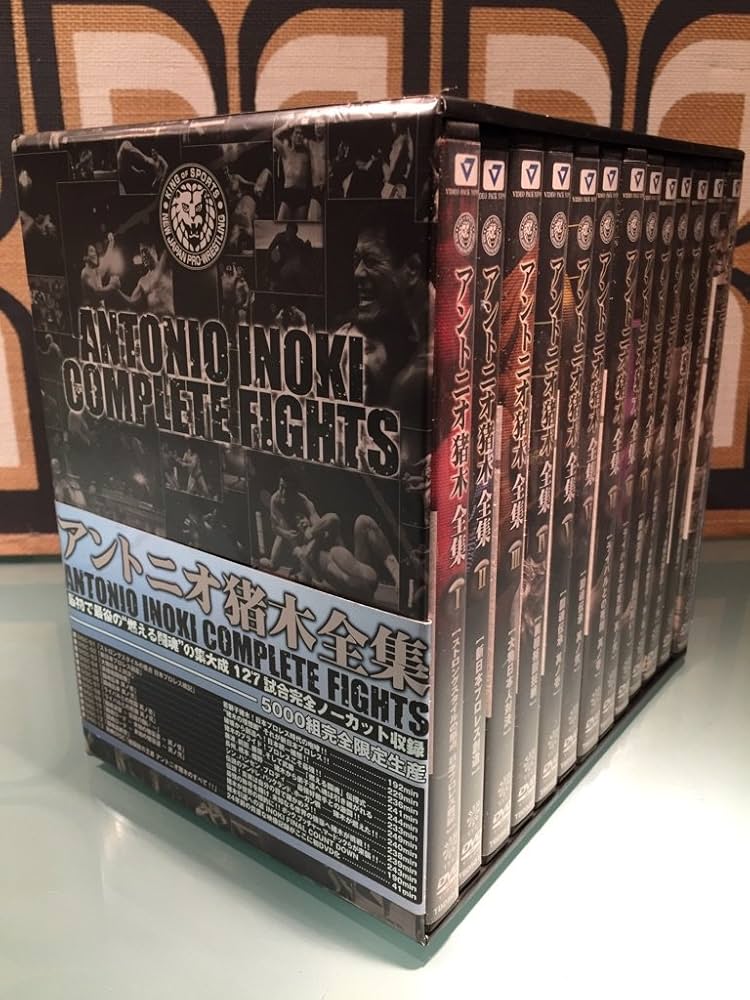 アントニオ猪木全集DVDBOX13枚5000組完全限定生産帯付き