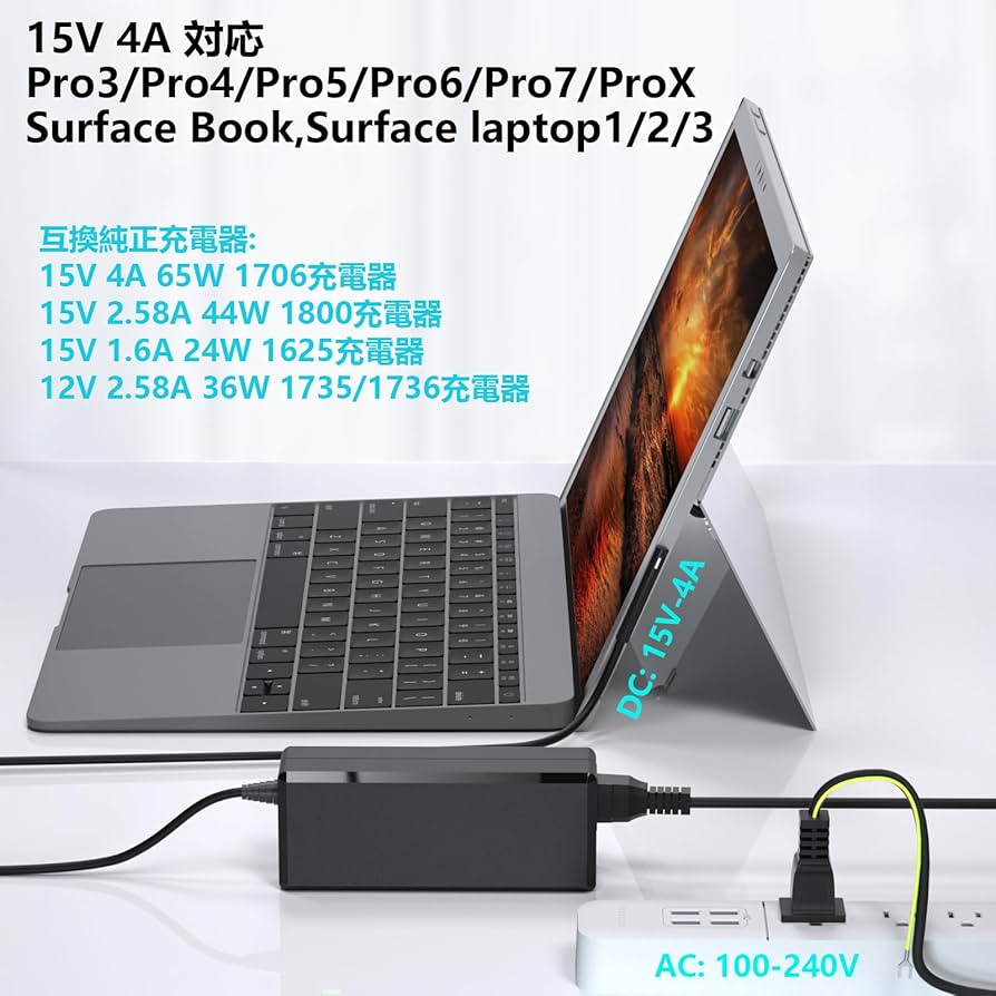 Amazon.co.jp: VHBW 対応Surface 充電器 65W Pro 充電器 対応Pro3/Pro4