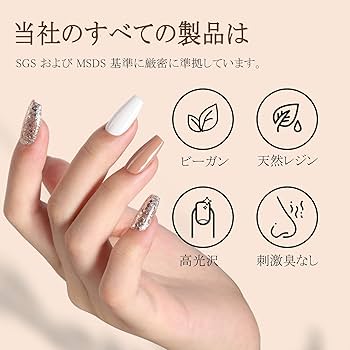 Amazon | TOMICCA ジェルネイル トップコート ベースコート 8ml 2本
