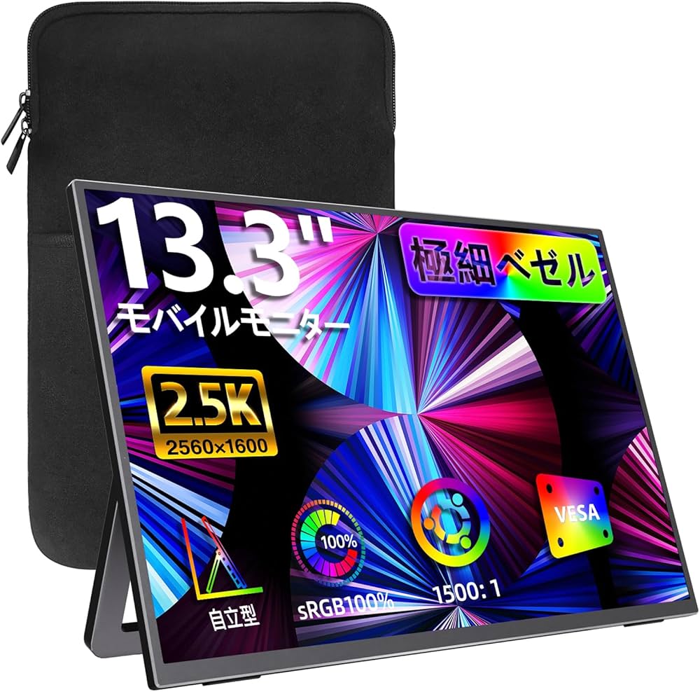 Amazon.co.jp: kksmart Mobile Monitor, 13.3 inch, 2.5K (2560 x 1600