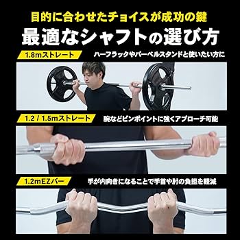 Amazon.co.jp: STEADY バーベルシャフト プレート セット 60/80/100