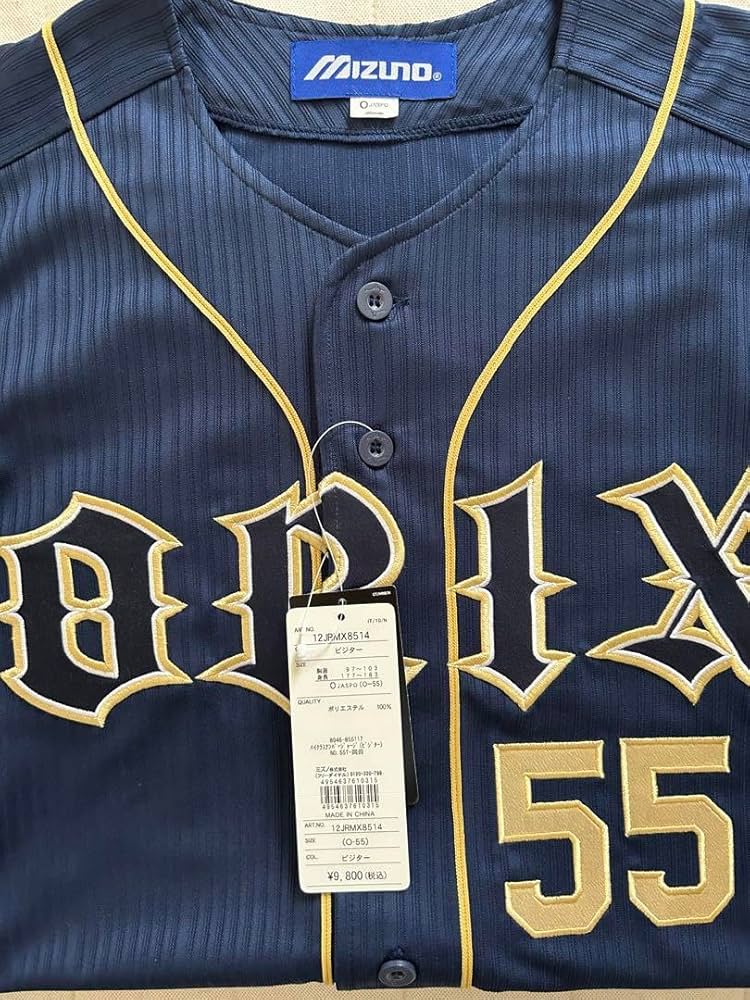 Amazon.co.jp: オリックスバファローズ T-岡田 岡田貴弘 ユニフォーム