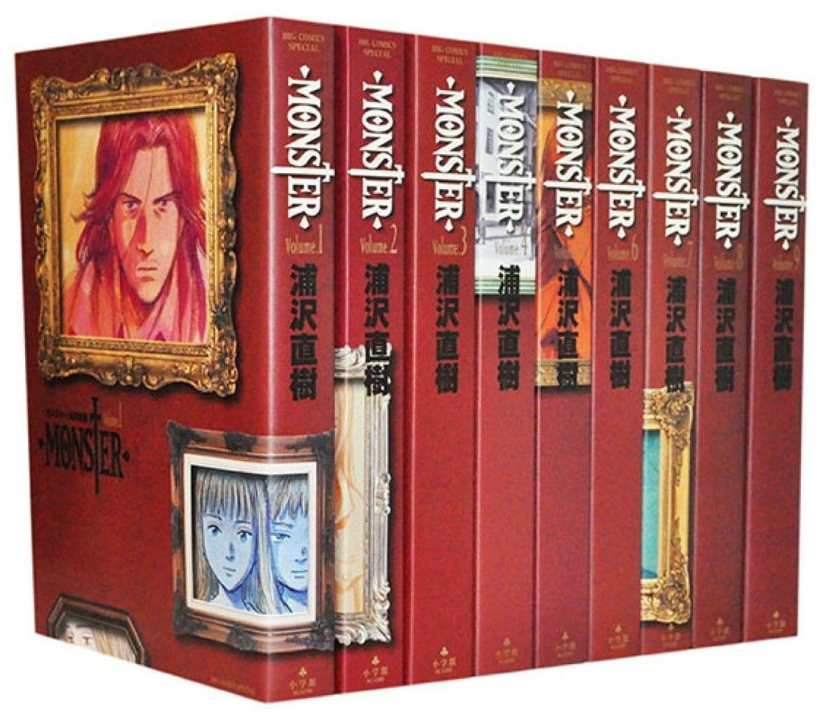Amazon.co.jp: モンスター 完全版 全9巻 全巻セット MONSTER 全巻初版