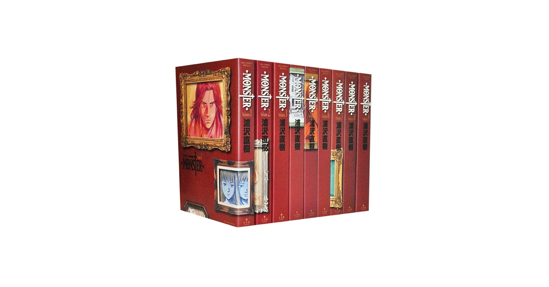 Amazon.co.jp: モンスター 完全版 全9巻 全巻セット MONSTER 全巻初版
