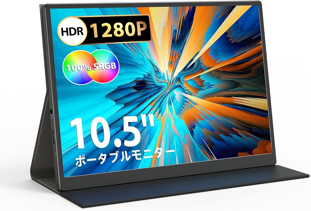 軽量!!使いやすい!!!ポータブルモニター 10.5インチ P10 S115504973