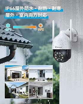 Amazon.co.jp: JENNOV 防犯カメラ 屋外 IP66防水 wifi 自動追尾機能