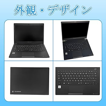 Amazon.co.jp: 【整備済み品】ノートパソコン 東芝 G83 13.3インチ FHD