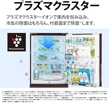 Amazon.co.jp: シャープ SHARP プラズマクラスター冷蔵庫(幅60.0cm