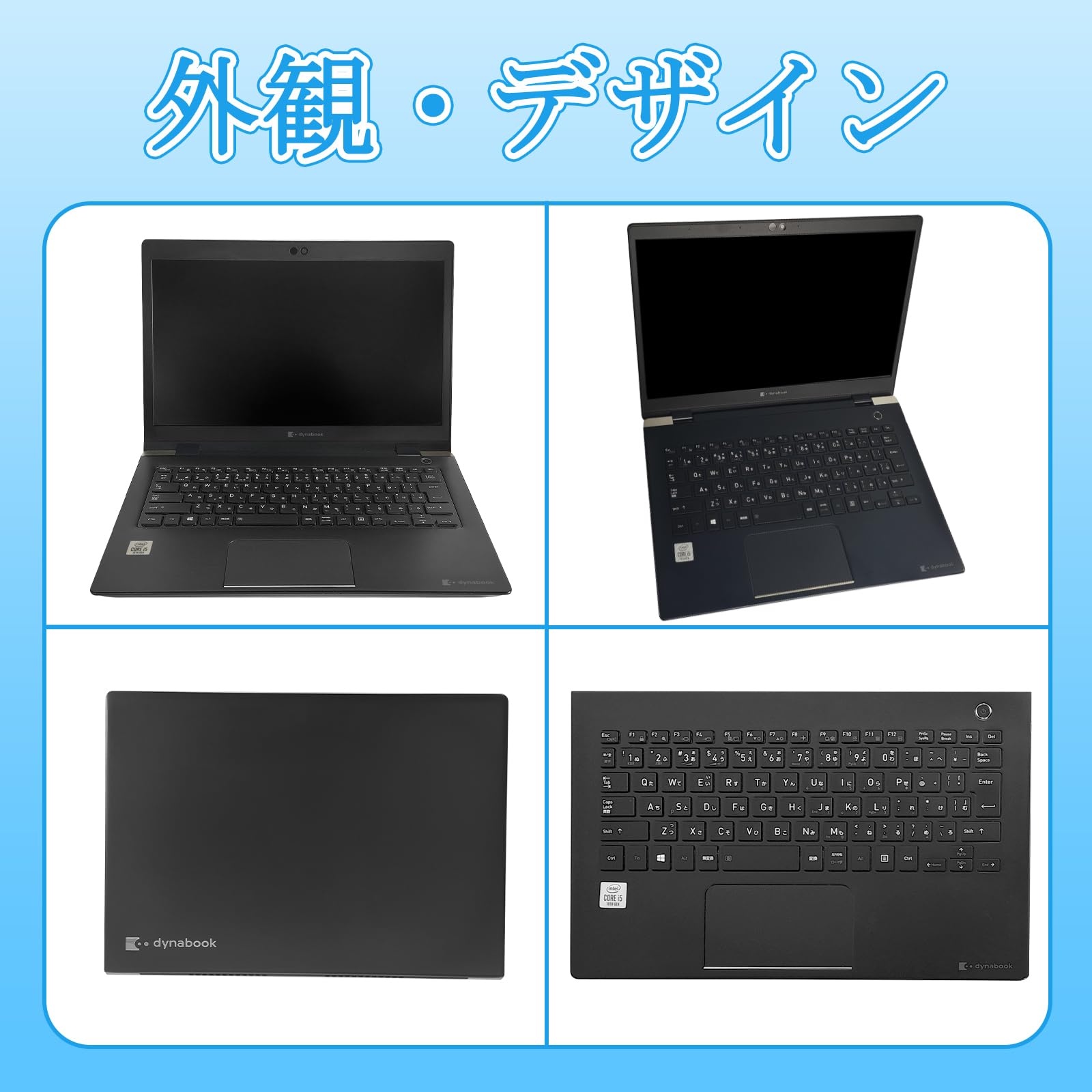 Amazon.co.jp: 【整備済み品】ノートパソコン 東芝 G83 13.3インチ FHD