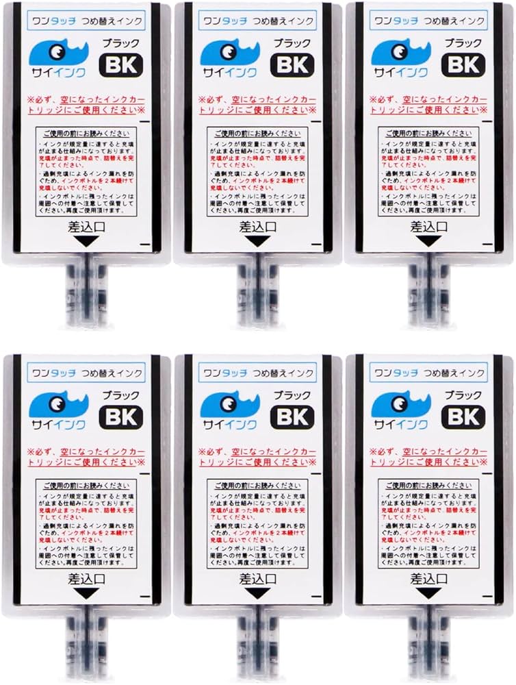 Amazon.co.jp: 【サイインク】＜1本あたり純正の約2.2倍以上