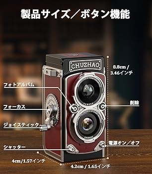 Amazon.co.jp: CHUZHAO ミニレトロカメラ: 1080Pミニレトロデジタル