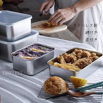 Amazon｜TIMELESSINOX ステンレスバット 揚げ物 バット 料理 網付き 蓋