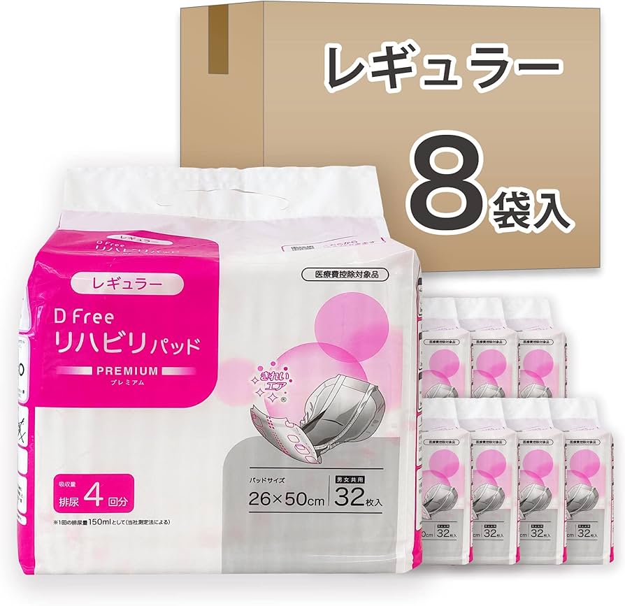 Amazon | DFree ディーフリー リハビリパッド 尿とりパッド レギュラー