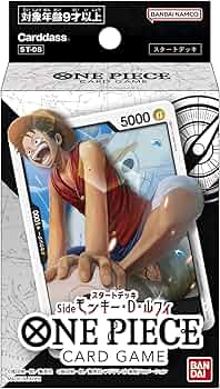 Amazon.co.jp: バンダイ (BANDAI) ONE PIECEカードゲーム スタート