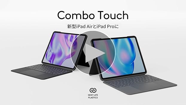 Amazon.co.jp: ロジクール Combo Touch iPad Air 13インチ M4 & M3