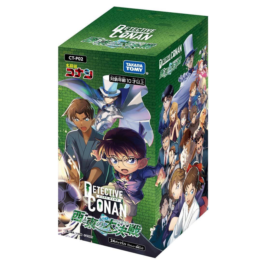 Amazon.co.jp: 名探偵コナン TCG CT-P02 Case-Booster 02 西と東の大