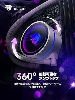 Amazon.co.jp: AsiaHorse 雙泵 360 簡易水冷 CPUクーラー 究極の330Wの