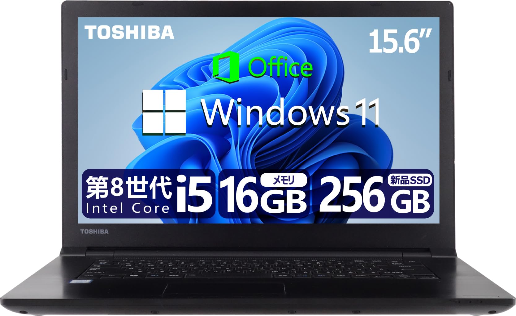 Amazon.co.jp: 【整備済み品】【Amazon.co.jp 限定】ノートパソコン