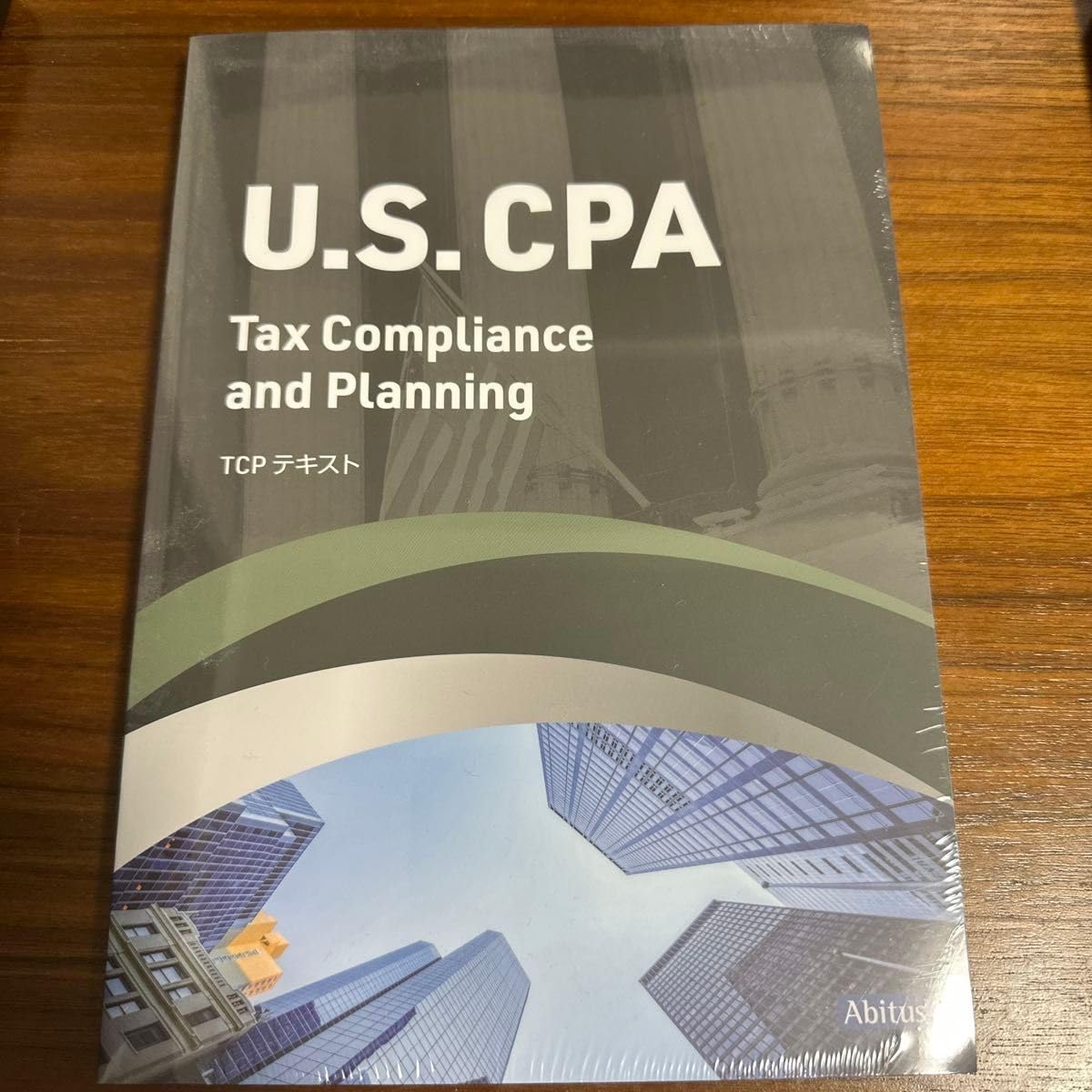 USCPA BECKERテキスト TAC出版 FAR BEC TAX REG USCPA BECKERテキスト