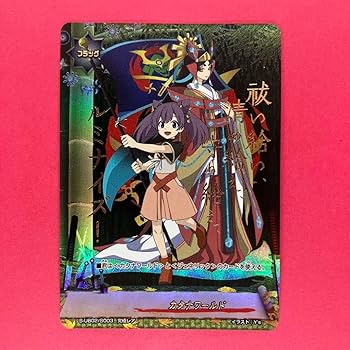 Amazon.co.jp: バディファイト カタナワールド 究極 フラッグ : 文房具