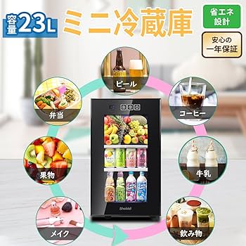 Amazon | Shelddi 小型冷蔵庫 23L 静音 おしゃれ 省エネ ミニ電子