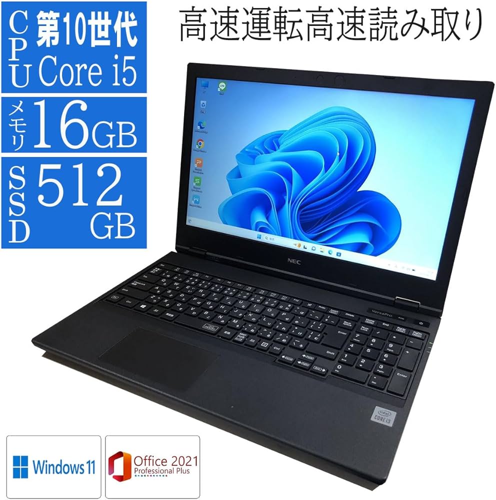 Amazon.co.jp: 【整備済品】 NEC ノートPC VersaPro VX-7 (VK***/X-7