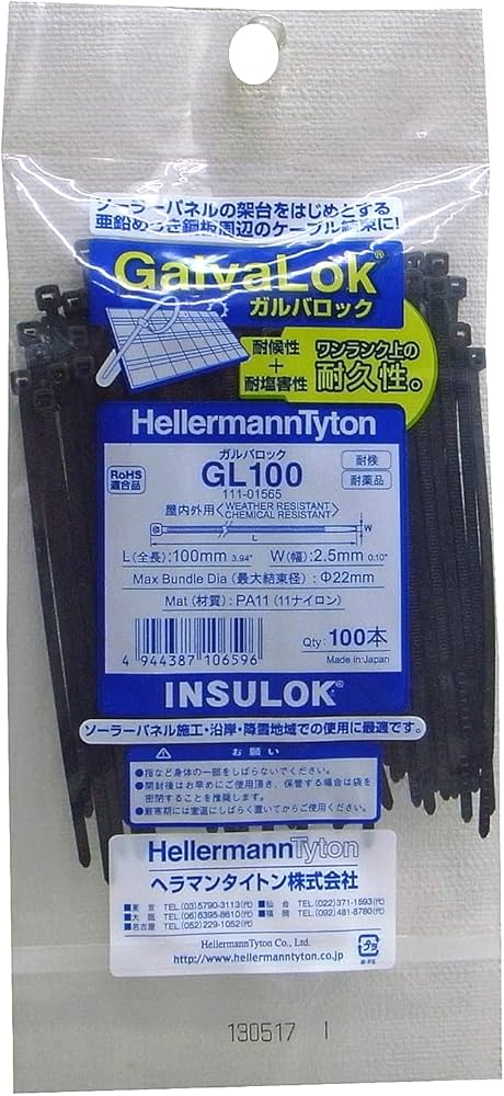 むーさん専用】ガルバロックインシュロック380㎜（100本入）×25袋