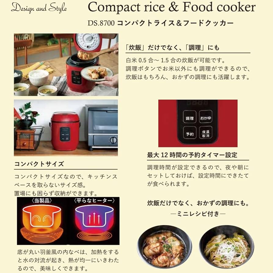 Amazon.co.jp : D&S ディーアンドエス コンパクトライス＆フード