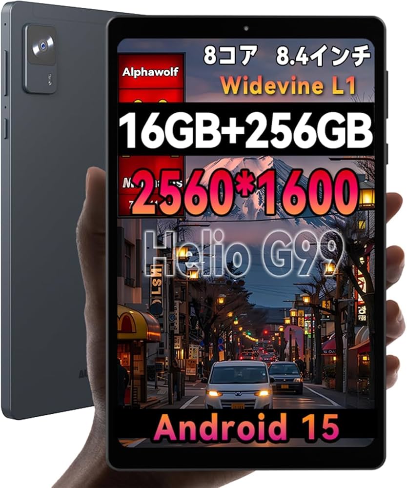 Amazon.co.jp: Alphawolf APad2 タブレット 8インチ 16GB+256GB 6軸