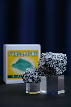 Amazon.co.jp: バドガシュタイン鉱石 700g 玉川温泉 北投石 ラジウム