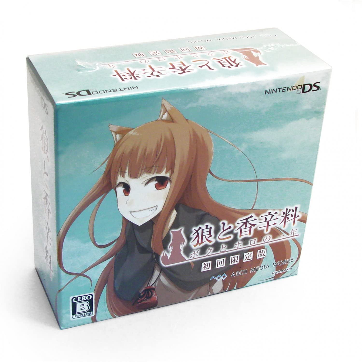 Amazon.co.jp: 狼と香辛料 ボクとホロの一年(初回限定版:「ホロのわっ