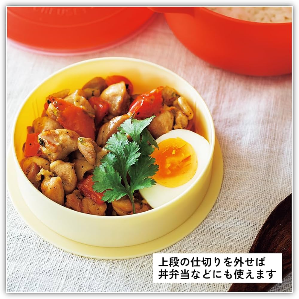 Amazon.co.jp: LE CREUSET(R) ランチボックス BOOK (宝島社ブランド