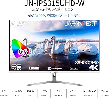 Amazon.co.jp: JAPANNEXT 31.5インチ モニター 4K UHD 3840x2160解像度