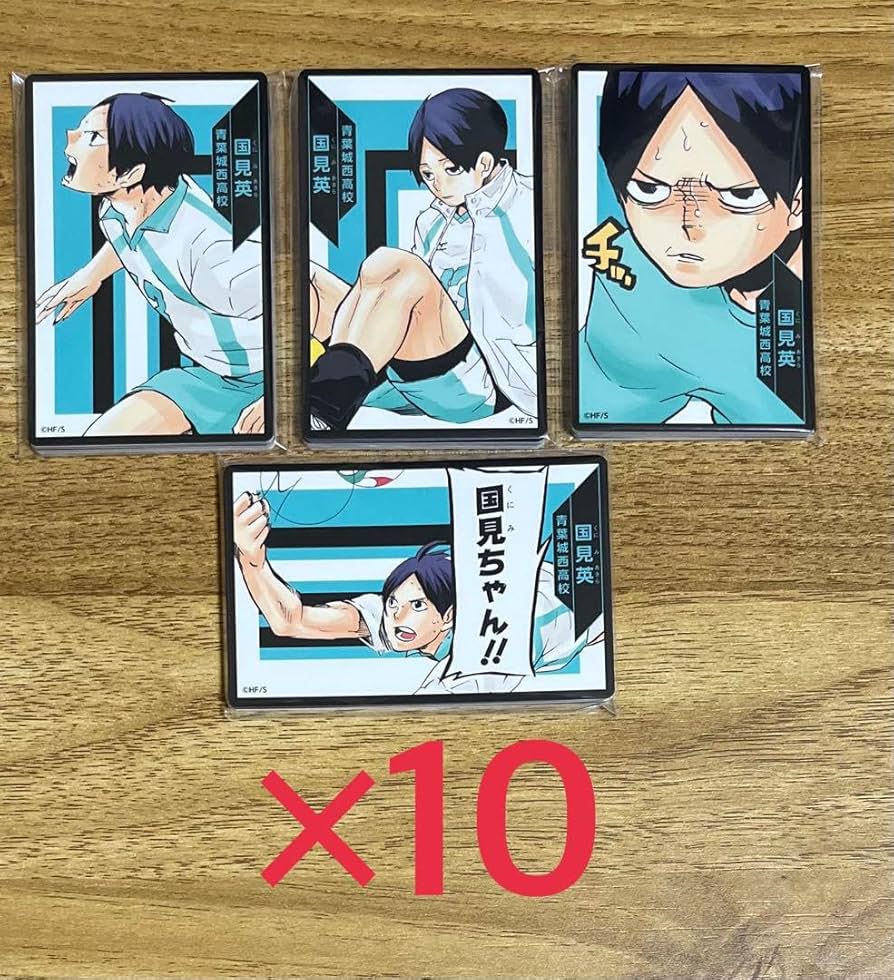 Amazon.co.jp: ハイキュー ボードゲーム 国見英 : おもちゃ