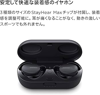 Amazon.co.jp: Bose Sport Earbuds ワイヤレスイヤホン Bluetooth 接続